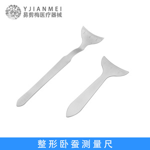 Regla de medición de párpados y doble párpado estilo coreano con almohadilla graduada para medir los cuencos oculares y - Product Image 5