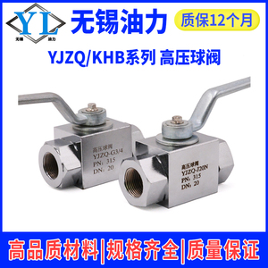 Vanne à boisseau sphérique haute pression série Yjzq Khb G1 4 Pn315 Dn06 à filetage interne - Product Image 5