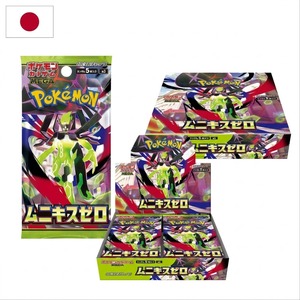 Jeu de société authentique Pokémon TCG version japonaise M3 Nihil Zero, boîte de boosters scellée avec un cadeau offert à un ami - Product Image 1