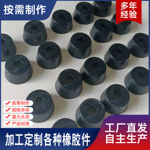 จุกยางจูกัง 5 มม. สีดำ รูปทรงกรวย สำหรับปิดผนึกท่อน้ำ - Product Image 3
