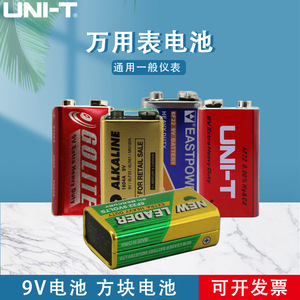 216ST แบตเตอรี่ golite 9V 006P 1604S แบตเตอรี่มัลติมิเตอร์ทนทานเป็นพิเศษ - Product Image 5