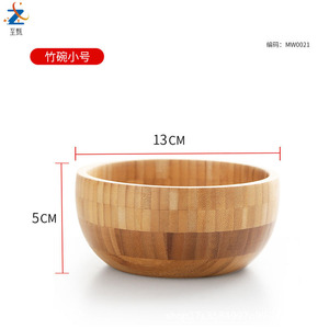 ชามไม้ไผ่ To Zhen ขนาดเส้นผ่านศูนย์กลาง 13 ซม. สูง 5 ซม. ขนาดเล็ก สำหรับใส่สลัด ผลไม้ ผสมข้าวโพดคั่ว ขนมปัง - Product Image 1