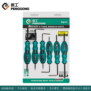 <b>Torx</b> <b>Screwdrivers</b> Set 3 Pc Chrome Vanadium Steel Magnetic Hex Key Tools For Diy Repair - Product Image 4