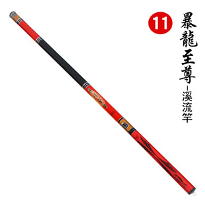 Stream Fishing Rod 3.5 M Fiberglass Freshwater Fish Hand Rod Set Wholesale - Product Image 3
