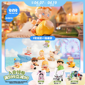 DUDOO Série Aventure <span class=keywords><strong>Fantastique</strong></span> Boîte Mystère Figurine Jouet Surprise Mignonne Figurine en Vinyle de Designer Art Toy Cadeau de Collection pour Enfants et Adultes - Product Image 2