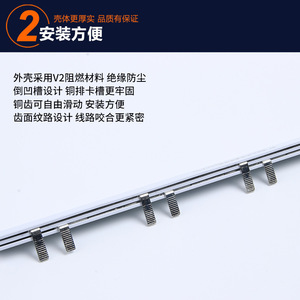 บัสบาร์เบรกเกอร์วงจร Chkl Le Series 1P63A 1 เมตร ขั้วต่อทองแดงชุบดีบุก สำหรับงานวิศวกรรมไฟฟ้าอุตสาหกรรม - Product Image 4