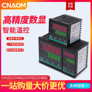 Controlador de Temperatura Digital Ch102 Ch402 Ch702 Ch902 220V PID con Relé, Entrada Universal, Medidor Industrial - Product Image 5