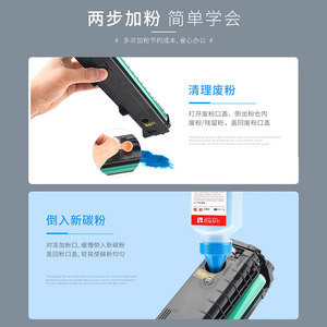 ตลับหมึกที่ใช้ร่วมกันได้ CTL 2000 สำหรับแพนตัม CP2200DW CM2200FDN FDW CP2200DN เครื่องพิมพ์ 1500 หน้า - Product Image 1