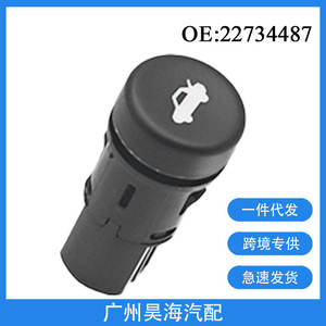 Nuevo Interruptor de Control del Botón del Maletero 22734487 para Chevrolet Camaro de 10 a 15 Años, Estado de Fabricación - Product Image 5