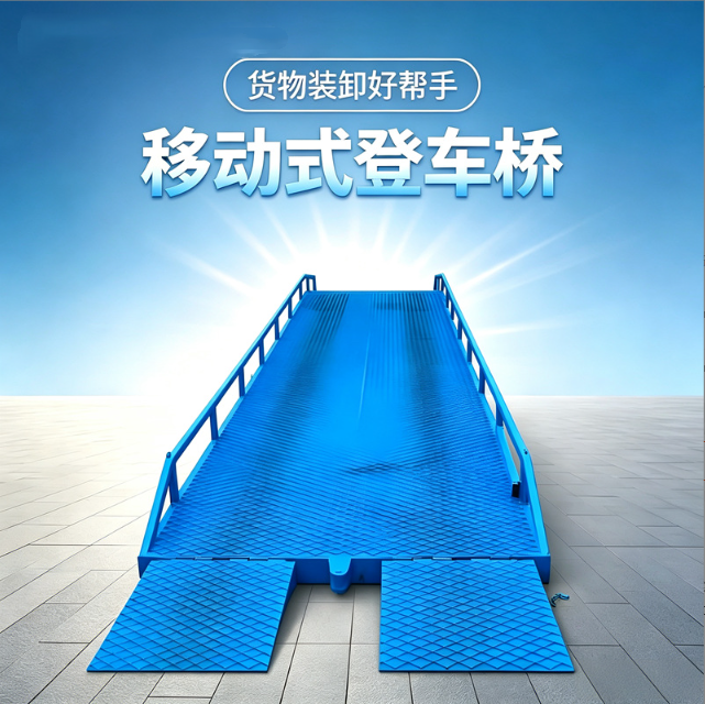 Loading Remp Mobile Hydraulic Container Loading Forklift Container Loading Ramp ...