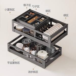 Cesta gabinete aleación de aluminio cocina cajón tipo cuenco cesta condimento interior cesta doble capa - Product Image 2