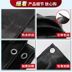 Ruigu Huizhong 220g Double Black Tarpaulin 1m X 1m Waterproof <b>Cargo</b> <b>Cover</b> For Truck Use - Product Image 4