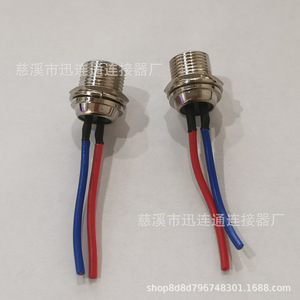 Connecteur mâle traversant le mur Xunlian Aviation Plug GX12, 2, 3, 4, 5, 6, 7 broches, boîtier pour câble de 12 mm, pour usage aéronautique - Product Image 3
