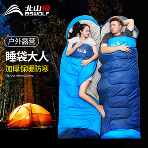 BSWolf Envelope Sleeping Bag Hollow Cotton Winter Warm Breathable Adult Camping Outdoor - Product Image 2