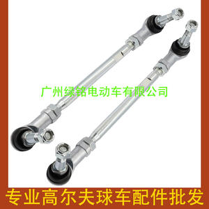 Barra de Acoplamiento para Carro de Golf EZGO TXT Fabricada por Nissan, Modelo 70904-G02 - Product Image 1