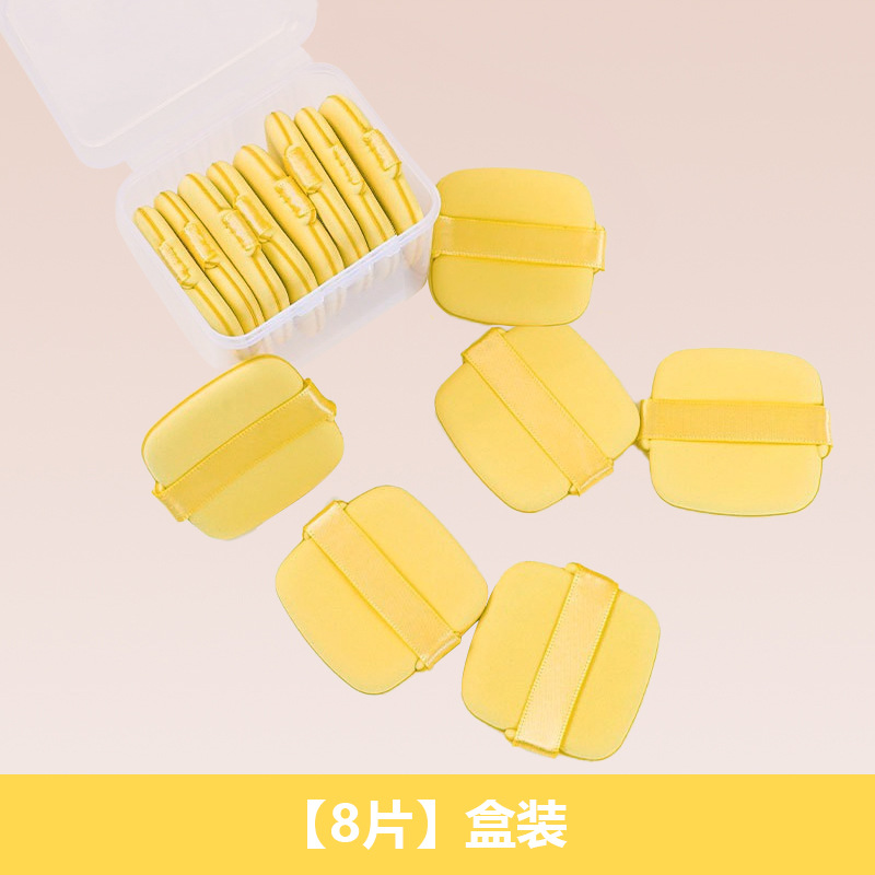 Butter puff [8 pieces] square box