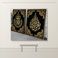 Art mural islamique en calligraphie arabe noir et or, impression sur toile ornée à motifs multiples, décoration moderne pour la salle de prière du Ramadan, décoration de la maison