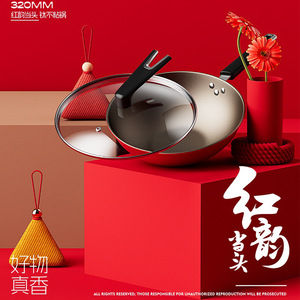 Jinzheng Nonstick Titanium Wok 32cm Multifunctional Frying Pan Kitchen Gift Set - Product Image 4