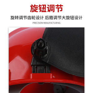 Casque de soudage haute altitude avec écran facial et casque de sécurité à visière relevable, protection contre l'arc électrique, demi-vision - Product Image 2