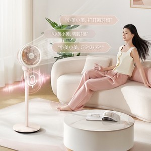 Ventilador Circulador de Aire Midea con Control por Voz Inteligente, Ventilador de Piso para Uso Doméstico, Bajo Nivel de Ruido, Oscilante, Doble Uso, Tamaño Estándar - Product Image 5