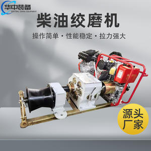 Máquina de Tracción para Transportador de Cables Accionada por Motor de Gran Potencia - Product Image 1