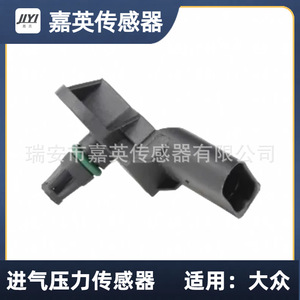 Sensor de Presión del Colector de Admisión Jiyi 0-100 Kpa con Salida de Voltaje Absoluto para Volkswagen - Product Image 1