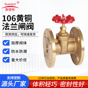 YomteY Flanged Gate Valve Brass Body High Temperature Steam Valve Water Conservancy Manual Operation - Product Image 5