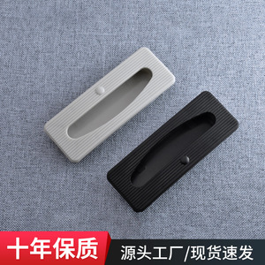 CZ <b>Plastic</b> Concealed Handle Drawer Handles Rectangle ABS Minimalist Design Easy Installation Cabinet Doors Drawers - Product Image 4