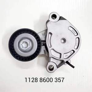 Stzt 11288600357 Tendeur de courroie pour BMW X1 X2 Mini Cooper Nouvel État OE 1128 8600 357 A11288600357 - Product Image 5