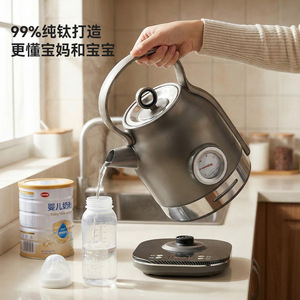 Bouilloire électrique en titane pur 1,5 L avec contrôle de température variable, design rétro - Product Image 2
