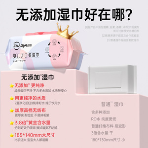 เชาว์หย่า ผ้าเช็ดทำความสะอาดเด็ก 80 แผ่น หนาพิเศษ สำหรับเช็ดมือ ปาก และทำความสะอาดบริเวณก้น - Product Image 2