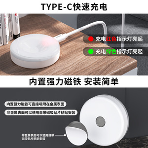 Lampe de nuit LED tactile intelligente Tianqi, batterie interne 36V rechargeable, lumière murale magnétique - Product Image 3