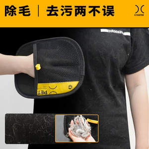 Xiaozhuren – chiffon rond en polyester pour enlever les poils d'animaux, éponge à double brossage pour chat et chien, éliminateur de peluches - Product Image 2