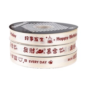 Nine-Colored <b>Ribbon</b> Satin <b>Ribbon</b> Spool 10mm Digital Printing Birthday Gift Decoration <b>Red</b> White Classic Style - Product Image 5