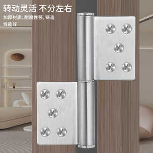 Charnière de drapeau en acier inoxydable Jin Xixiang, épaissie, détachable, pour porte, fenêtre, salle de bain, chambre à coucher, en alliage d'aluminium - Product Image 1