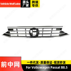 Rejilla Delantera para Volkswagen Passat B8.5, Repuesto de ABS, Versión Europea, Marca Vehicle Wolf Lake - Product Image 3