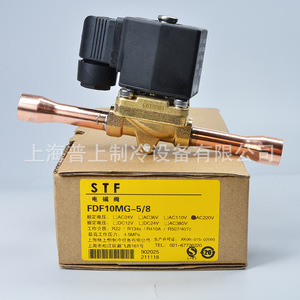 Válvula Solenoide Shangheng FDF6MBJ FDF8MBJ FDF10MBJ FDF13MBJ FDF16MBJ AC24V para Sistema de Refrigeración - Product Image 2