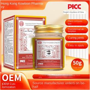 Tou Gui pomata a base di erbe impacco caldo striscio per il tono della spalla Shake Tone Hong Kong Pharmacy a base di erbe - Product Image 2