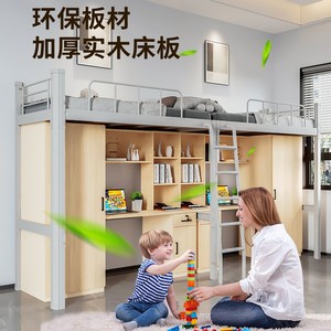Leader Creation <b>Combination</b> Bed Upper Bed With Lower Desk 2000x900x2000mm Storage Space School Dormitory Use - Product Image 2