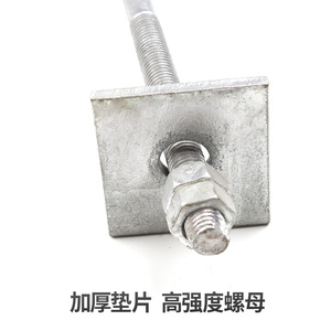 ตัวหนีบรูปตัวยู Haito ชุบกัลวาไนซ์แบบจุ่มร้อน สำหรับข้อต่อท่อเสาซีเมนต์ - Product Image 4