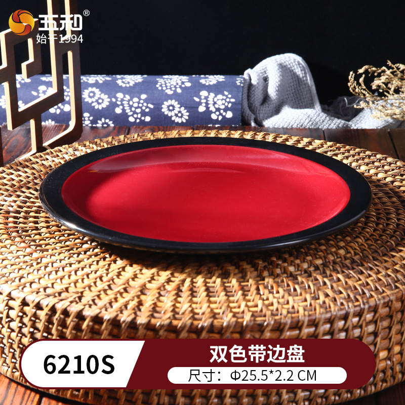 Double-color ribbon edge disc 6210s