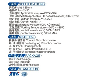 Conector de 2-30 pines con terminal de crimpado para cable SMT JST de 1.25mm 51146/55063, suministro de fábrica - Product Image 4