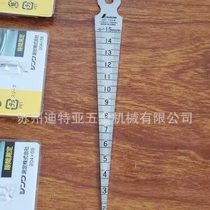 เกจวัดขนาดรู Shinwa รุ่น 700A 1-15 มม. ความแม่นยำสูง ทำจากเหล็ก สำหรับวัดรู - Product Image 2