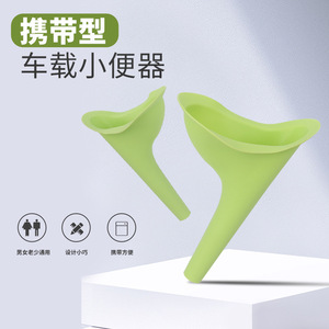 Urinoir <span class=keywords><strong>jetable</strong></span> pour femmes, pour une utilisation en extérieur et en cas d'urgence, destiné aux femmes enceintes et aux personnes âgées - Product Image 3