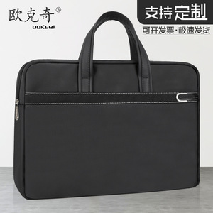 Oukeqi Business <b>Document</b> <b>Bag</b> 39x28x6.5cm Oxford Cloth Zipper Briefcase For Office Meeting With Custom Logo - Product Image 1