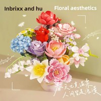 Blocs de construction, fleurs artificielles, lys, tulipes, pivoines, œillets, fleurs préservées, jouet éducatif, compatible avec les briques de marque