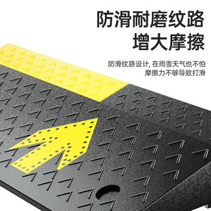 Rampe en plastique Lu Happy, 50 cm de large, pente élargie pour voiture, camion, moto - Product Image 4