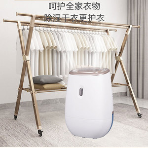 Mini Dehumidifier TWT-D01A 1.2L 250ML Daily For Home Bedroom Bathroom Desk Use Quiet Electric White - Product Image 3