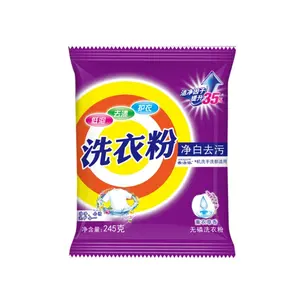 Sell Well New Type Color Protecting Brightening Bubble Clean Stain Removing Bleaching Powder washing machine powder detergent