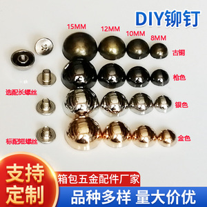 Half-Round Screw Rivets Zinc Alloy Anti-Slip <b>Bag</b> <b>Accessories</b> DIY Hardware Decorative Parts - Product Image 5